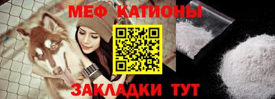 меф VHQ Дубна