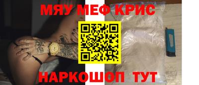 меф VHQ Донской