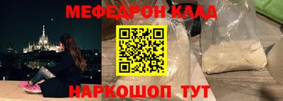 меф VHQ Донской
