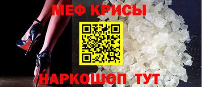 меф VHQ Донской