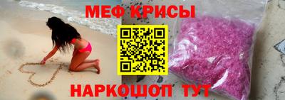меф VHQ Донской