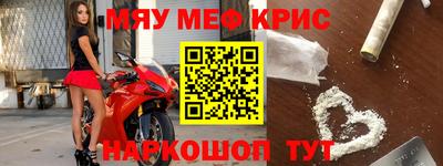 меф VHQ Донской