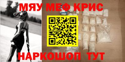 меф VHQ Донской