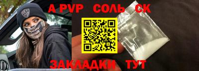 трава Жуковский