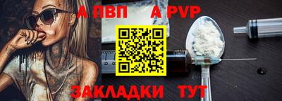 Альфа ПВП Донецк