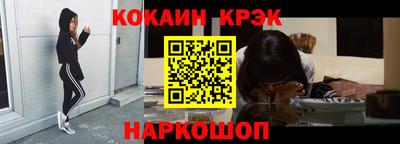 меф VHQ Дубна