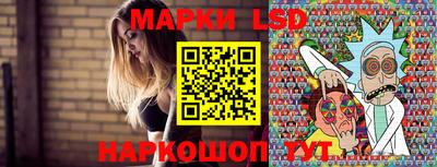 марки nbome Заволжье