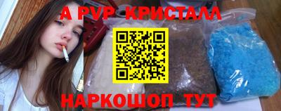 меф VHQ Дубна