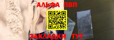 меф VHQ Донской