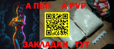 Альфа ПВП Донецк