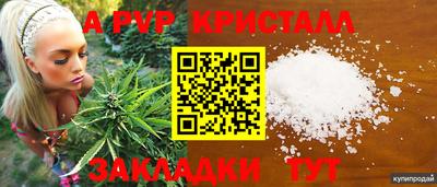 меф VHQ Дубна