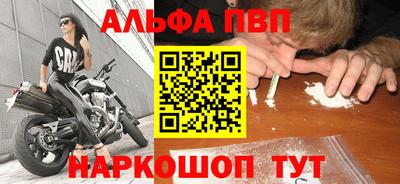 Альфа ПВП Донецк
