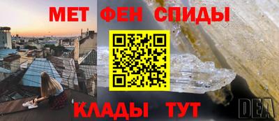 меф VHQ Донской