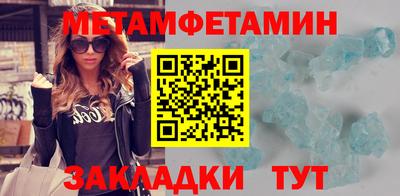меф VHQ Дубна