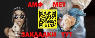 Альфа ПВП Донецк