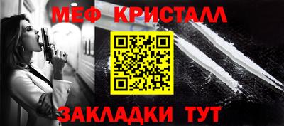 меф VHQ Дубна