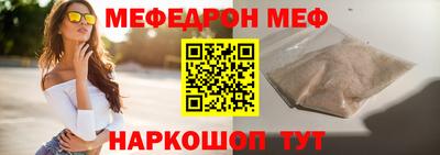 меф VHQ Донской