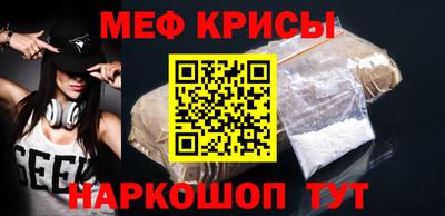 меф VHQ Дубна