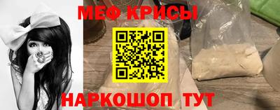 меф VHQ Донской