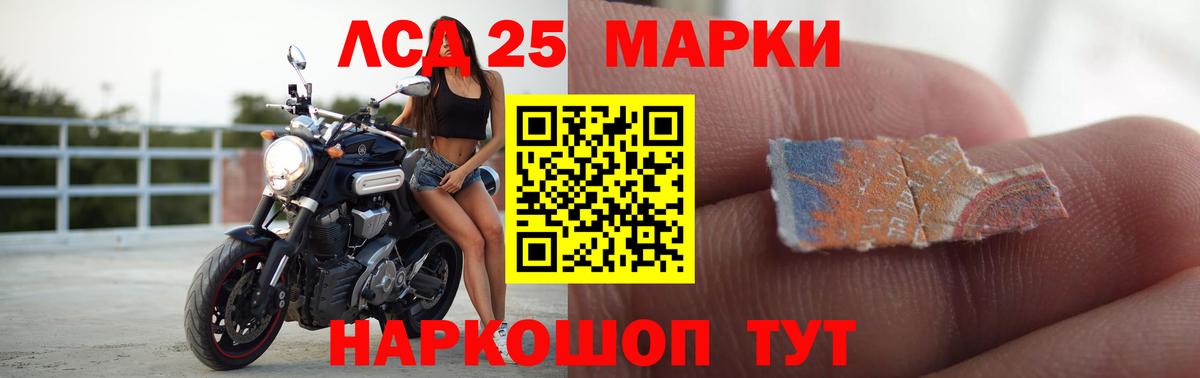 Тихорецк  Лсд 25 экстази ecstasy  Вход с VPN 