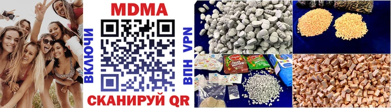 где найти   Тихорецк  сайты даркнета телеграм  МДМА VHQ 
