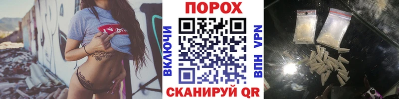 hydra рабочий сайт  Тихорецк  МЕТАМФЕТАМИН витя 