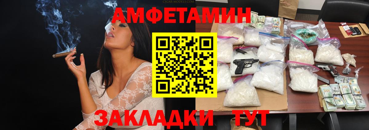 NBOMe Тихорецк