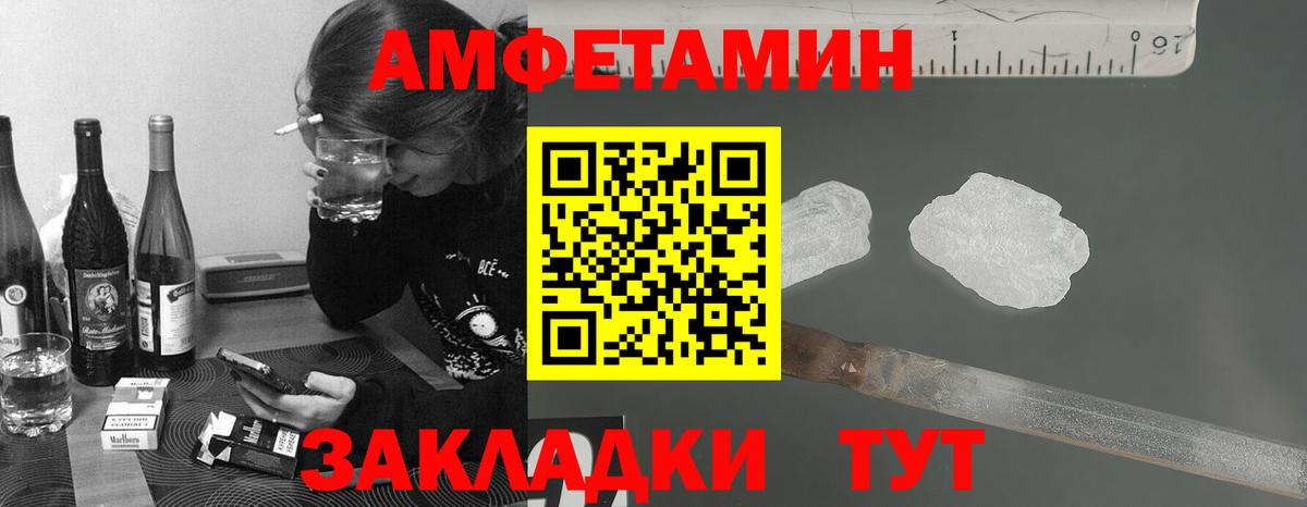 Метамфетамин кристалл  Метамфетамин кристалл  Вход с VPN  Тихорецк 