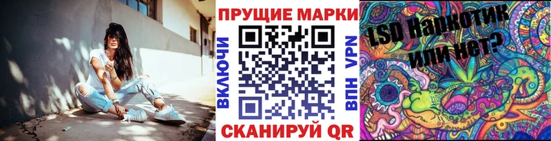 купить наркотик  Тихорецк  Марки N-bome 1,8мг 
