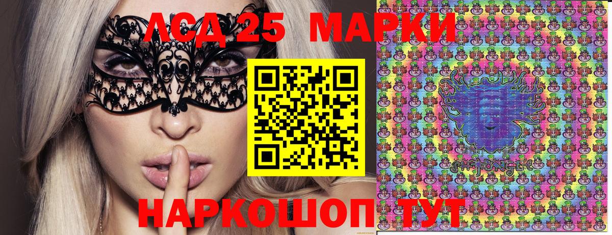 Тихорецк  Марки N-bome 1,8мг  Вход с VPN  Марки N-bome 1,8мг 