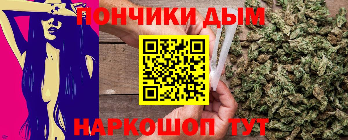 Тихорецк  Шишки марихуана индика  Вход с VPN  Каннабис LSD WEED  Шишки марихуана White Widow 
